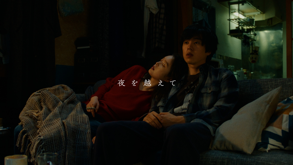 坂東龍汰と髙石あかりが共演　羊文学「夜を越えて」のミュージックビデオが突如公開！