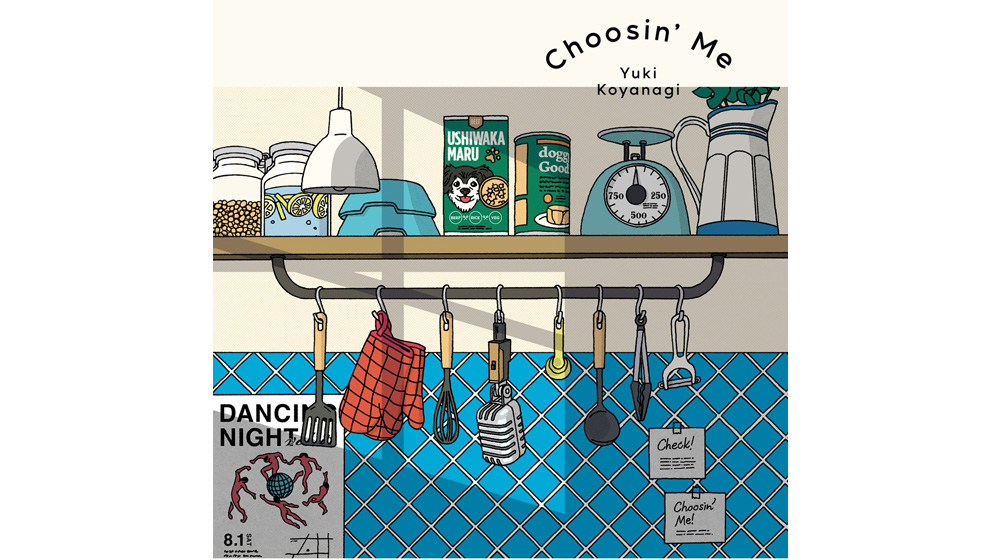 小柳ゆき、新曲「Choosin' Me」配信　「愛情」「be alive」の原一博と再タッグ