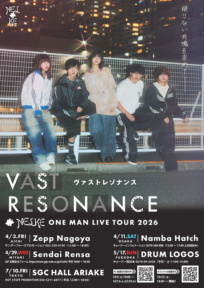 “ONE MAN LIVE TOUR 2026 「VAST RESONANCE」”キービジュアル.jpg