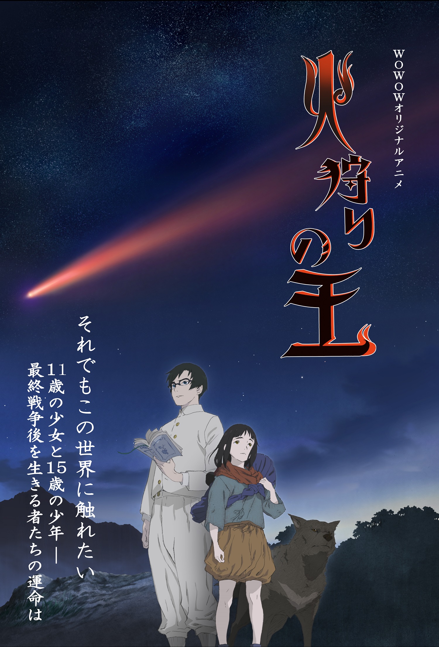 ポスター