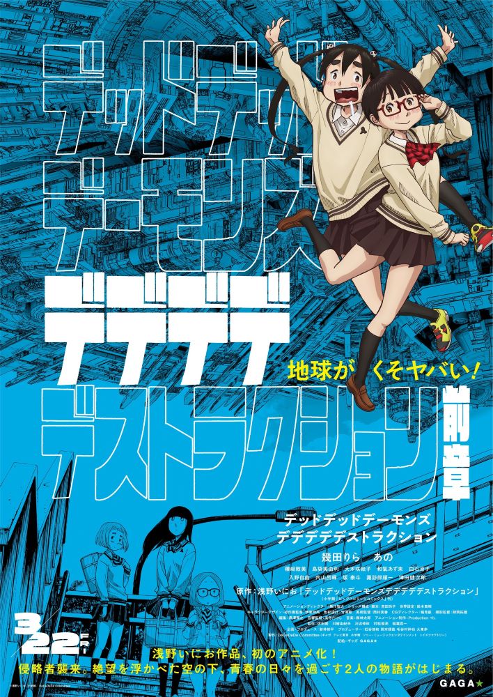 あ