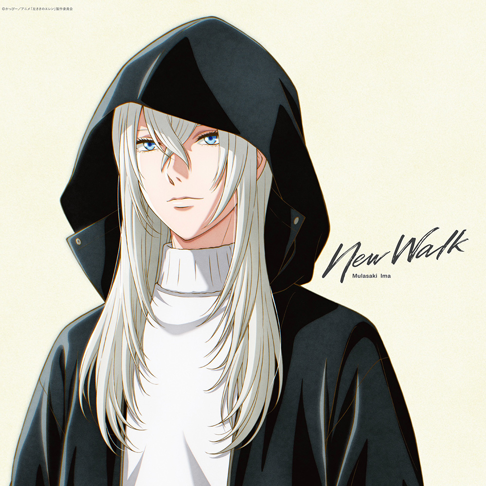 「New Walk」PKG_表.jpg 