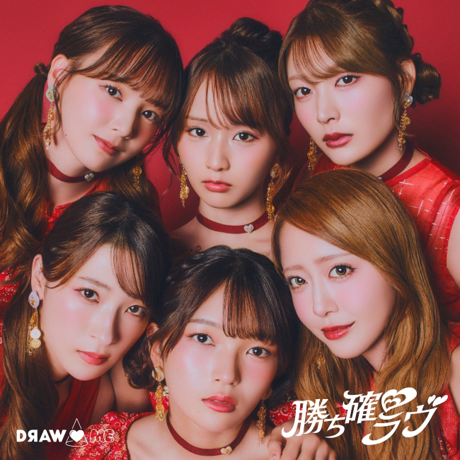DRAWME_kachikakulove_JK_s_0.jpg