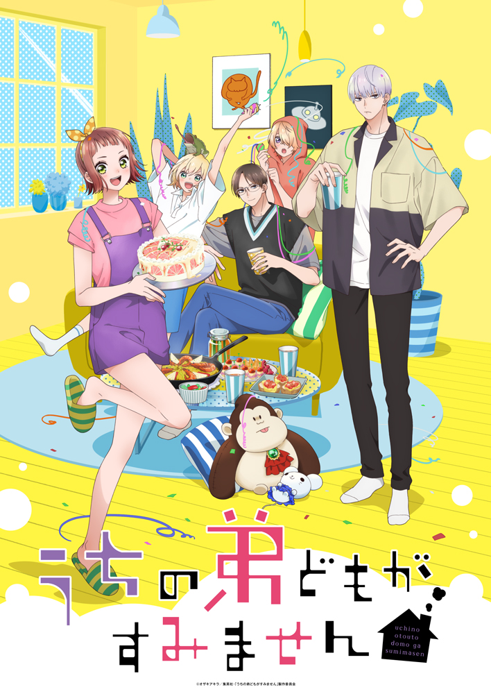 アニメ