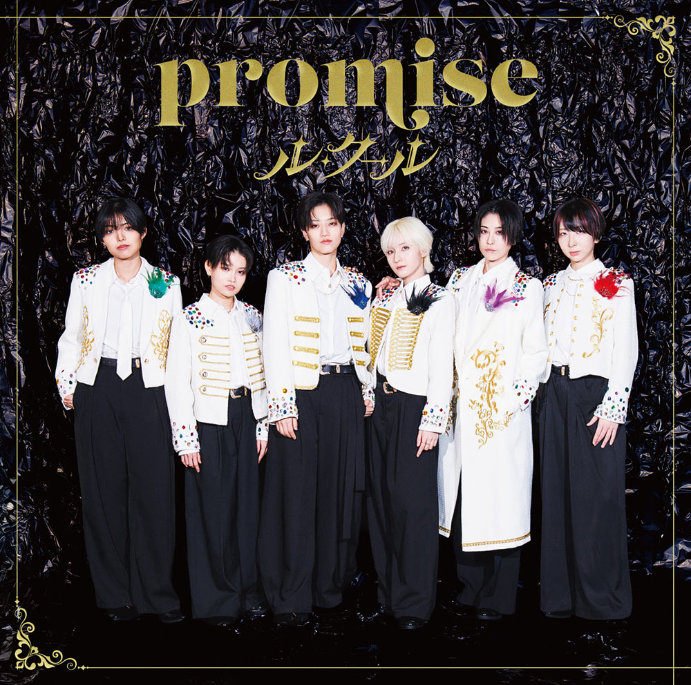 【ル・クール】0304_2nd Single「promise」ジャケット写真（通常盤）.jpg
