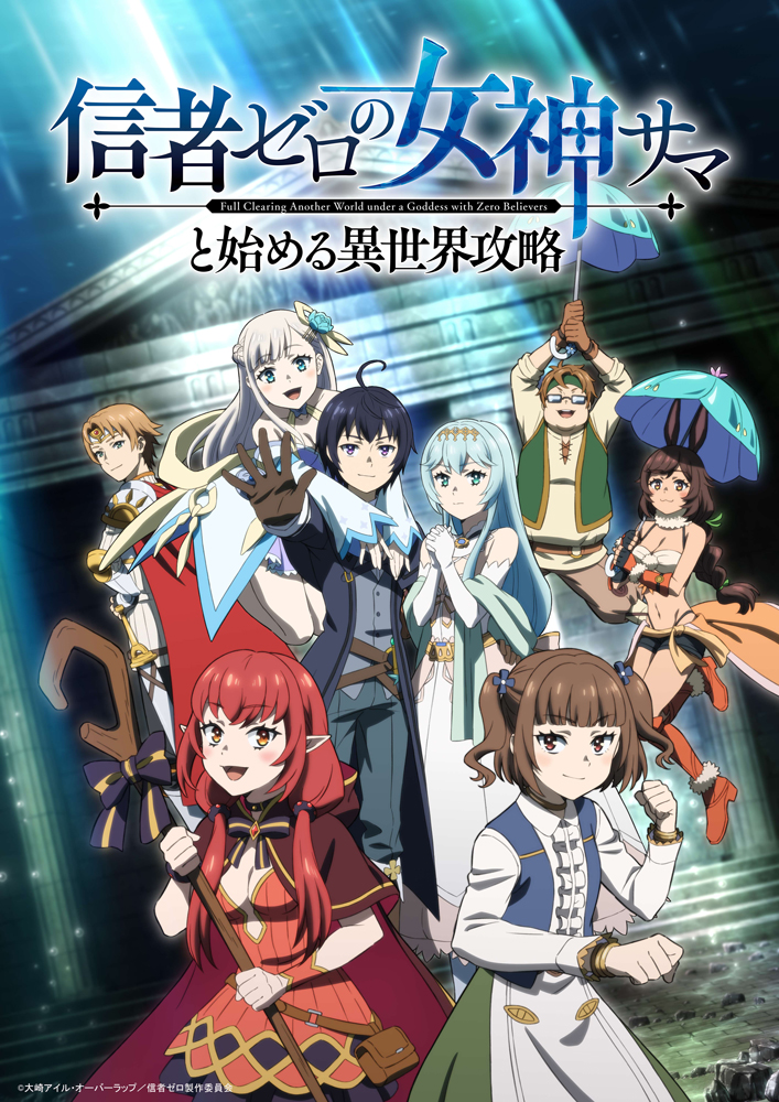 ライブ1