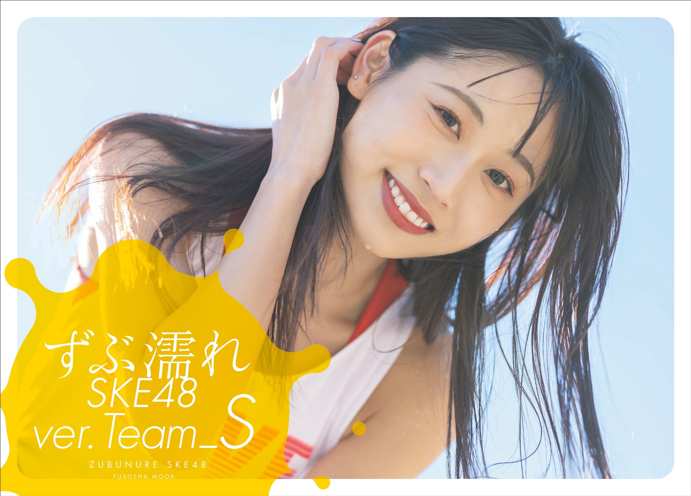 告知