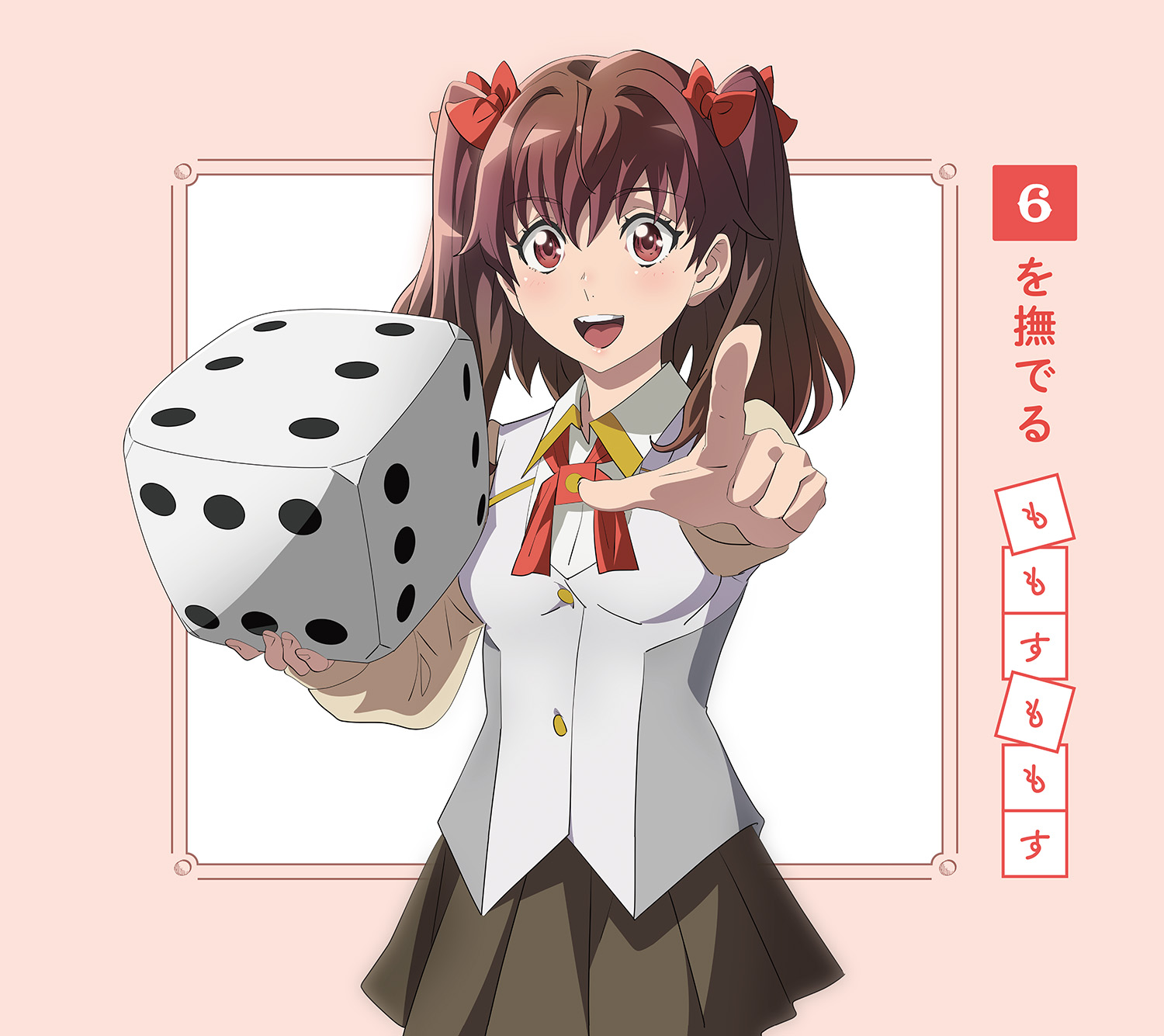 あ