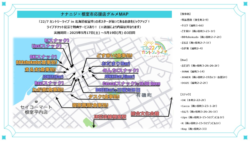 ジャケット
