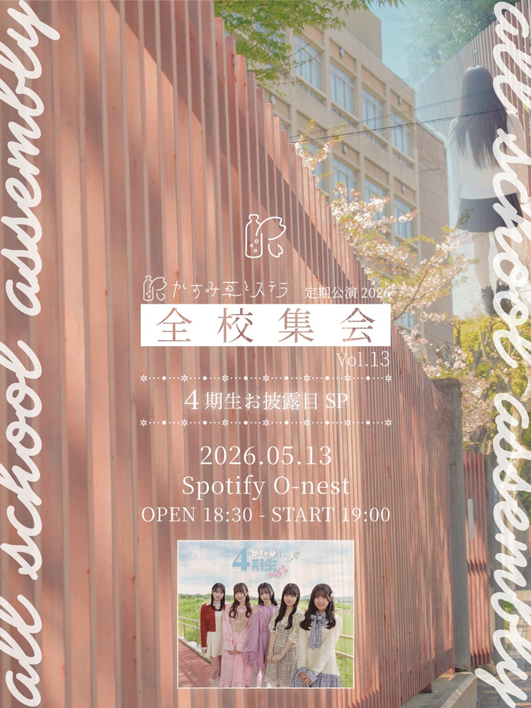 ライブ1