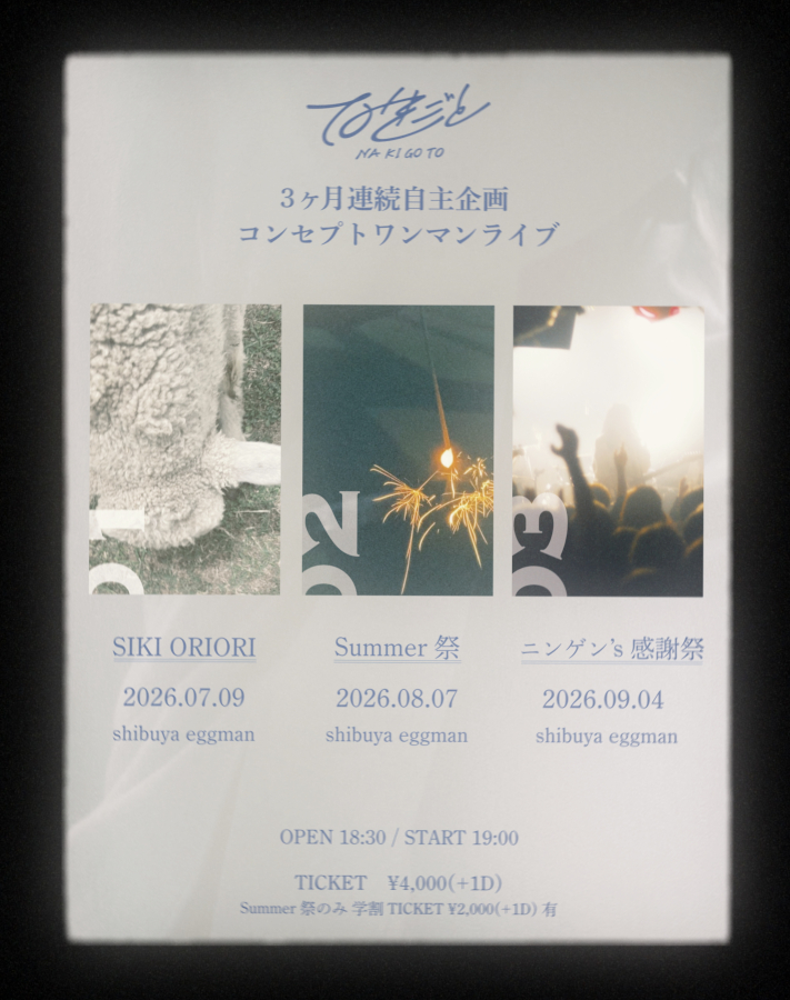 ジャケット