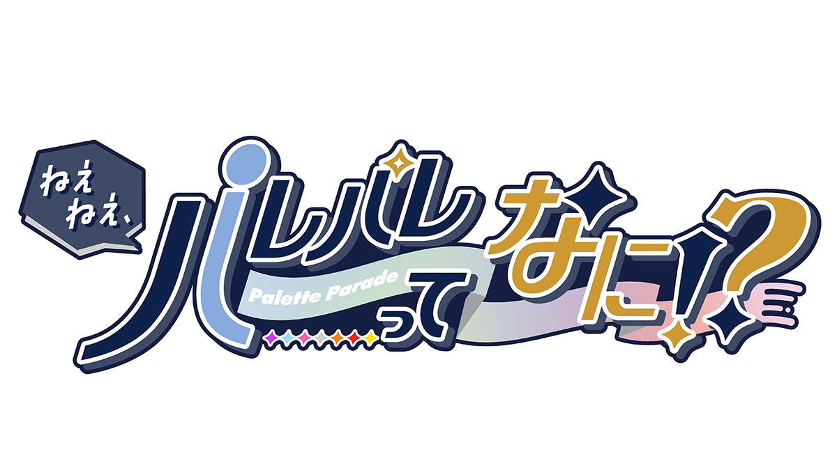 番組ロゴ
