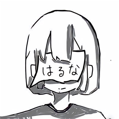 アー写