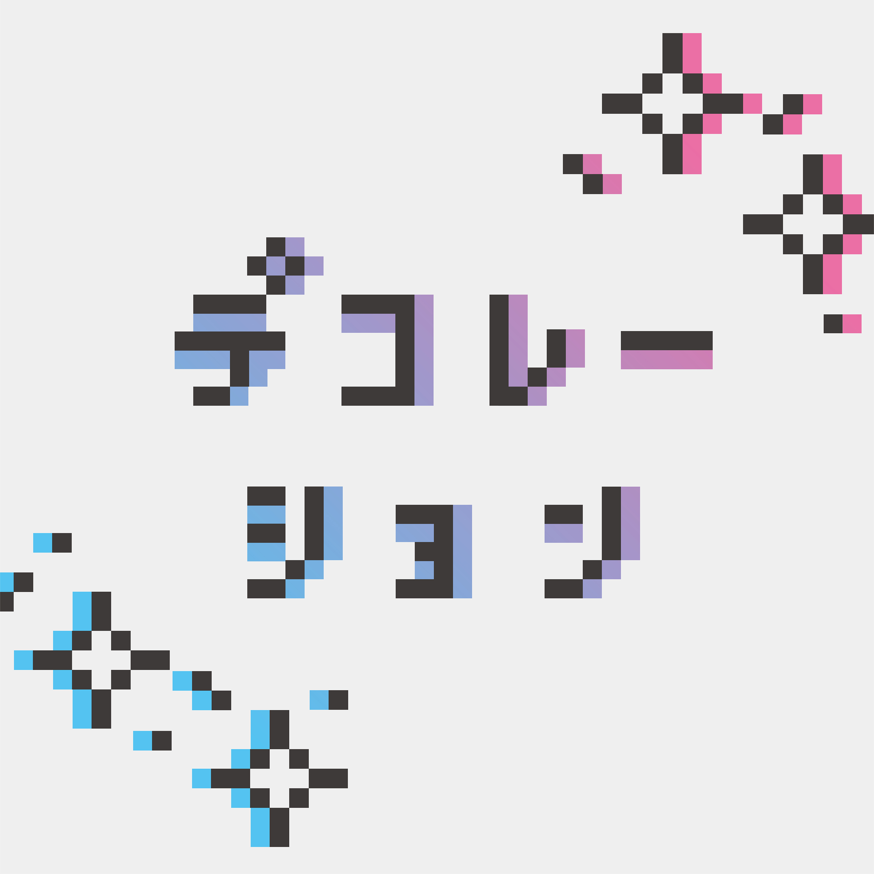 あ