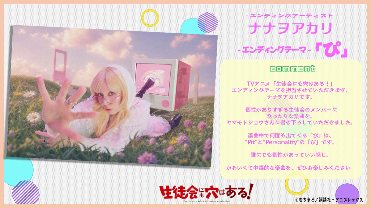 コメント