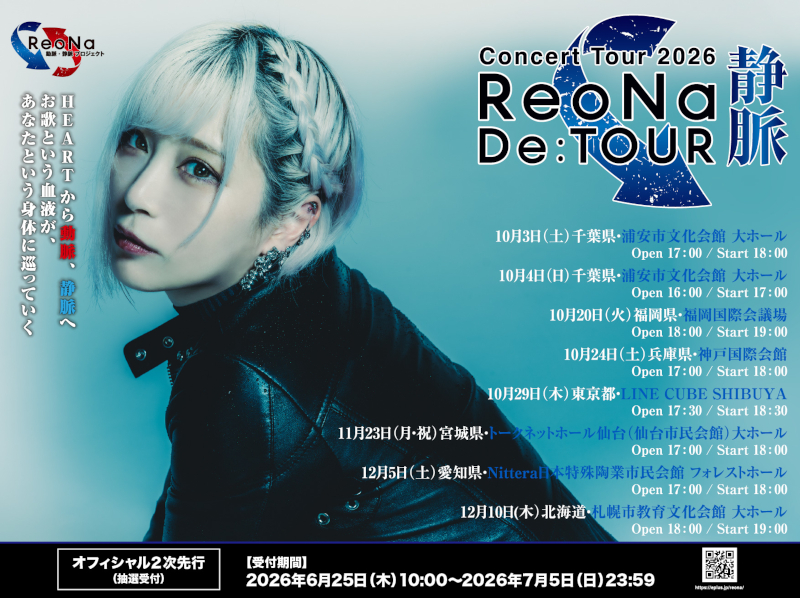 ジャケット