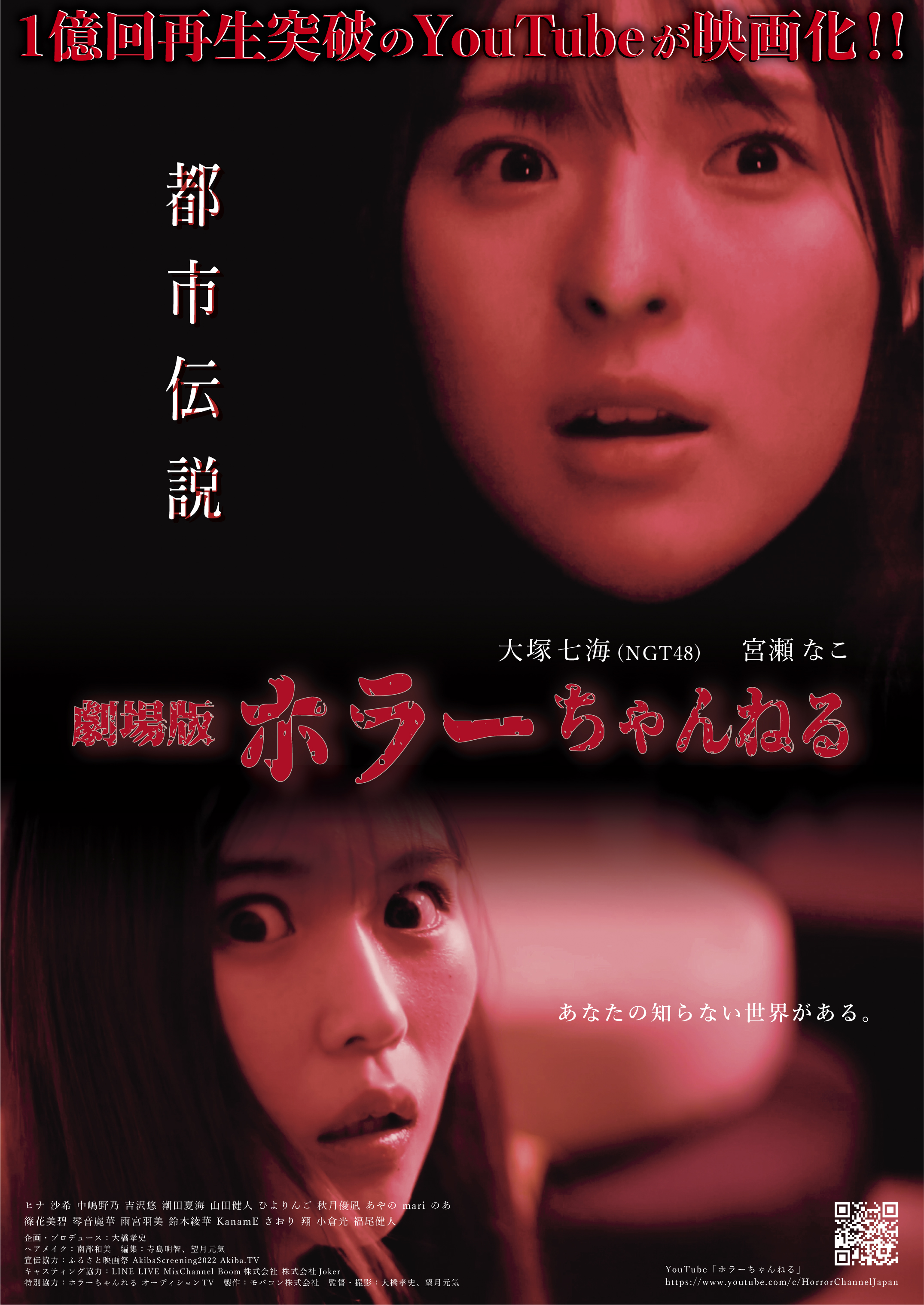 あ
