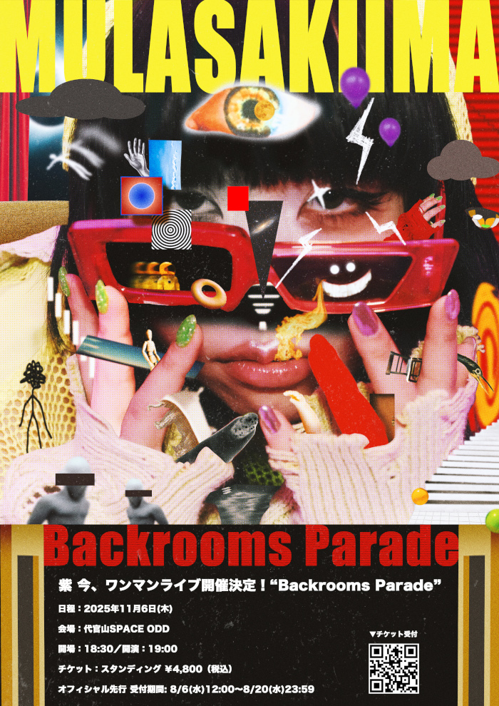 ジャケット