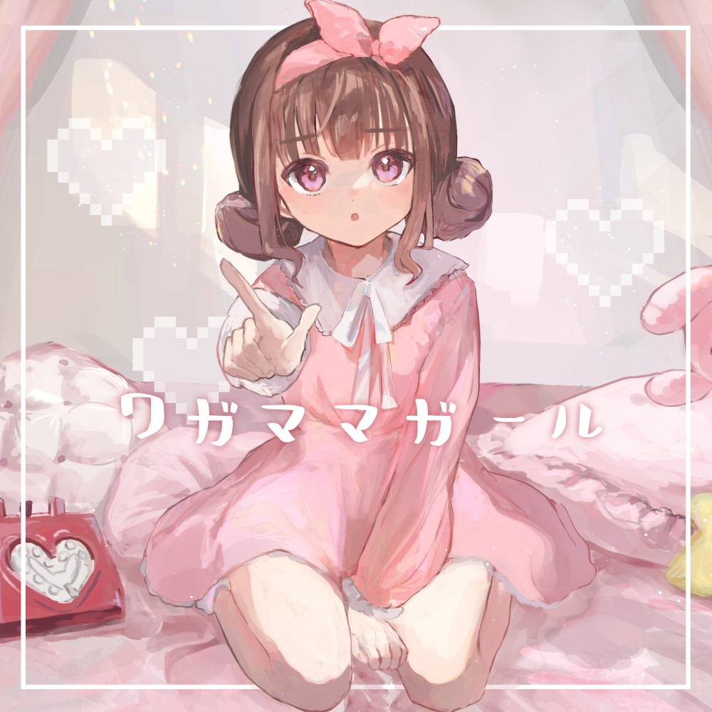 あ