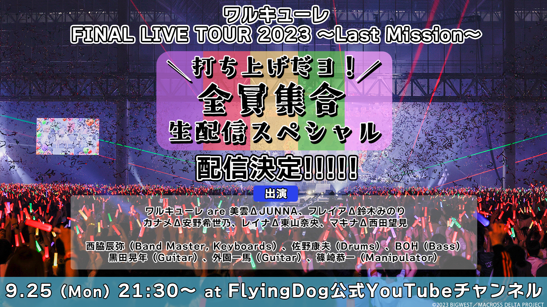 あ