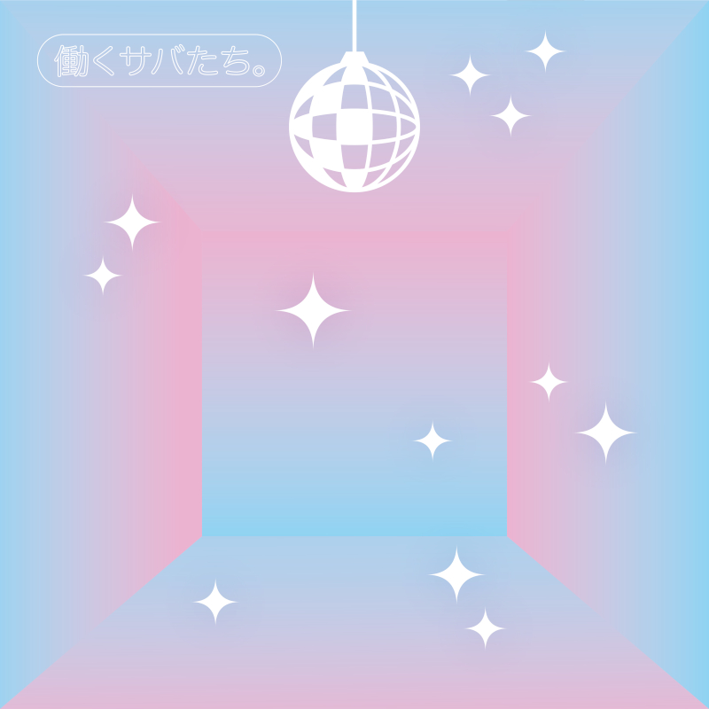ジャケット