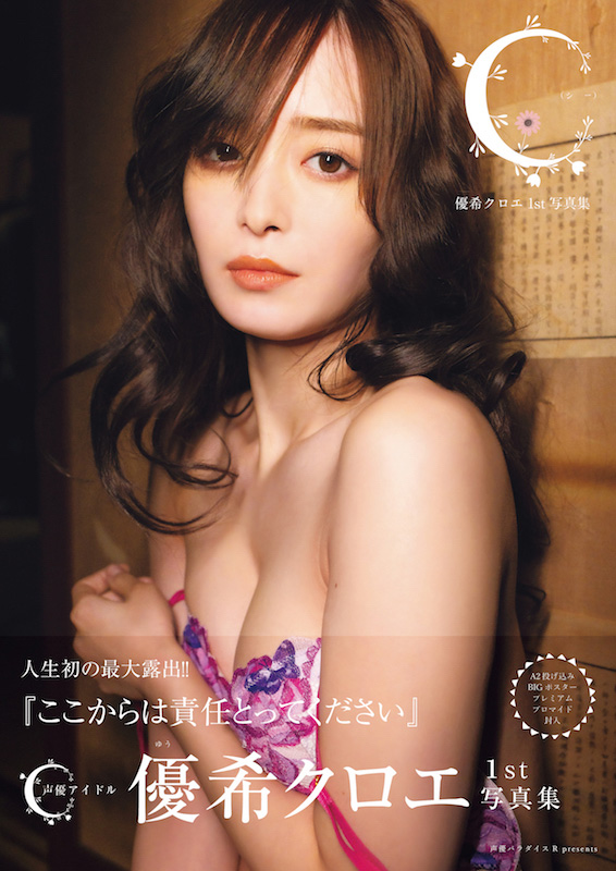 写真集