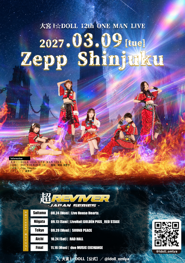 ジャケット