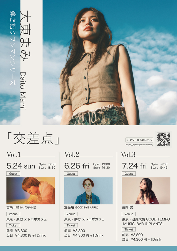 ライブ1