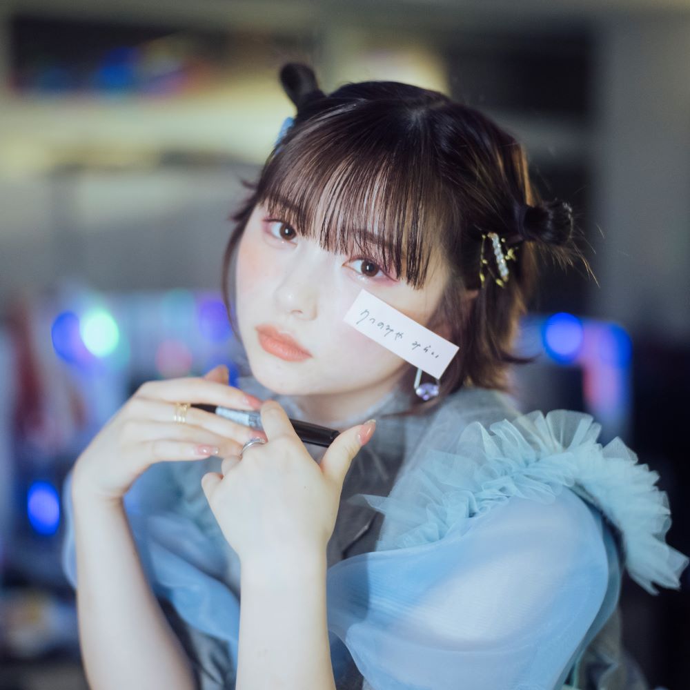 あ