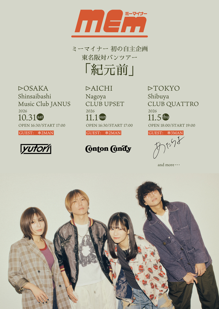 ライブ1