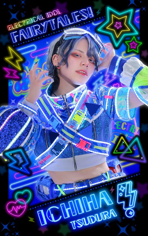 津々楽いちは