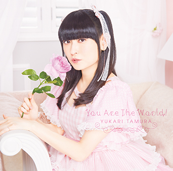 You Are The World!