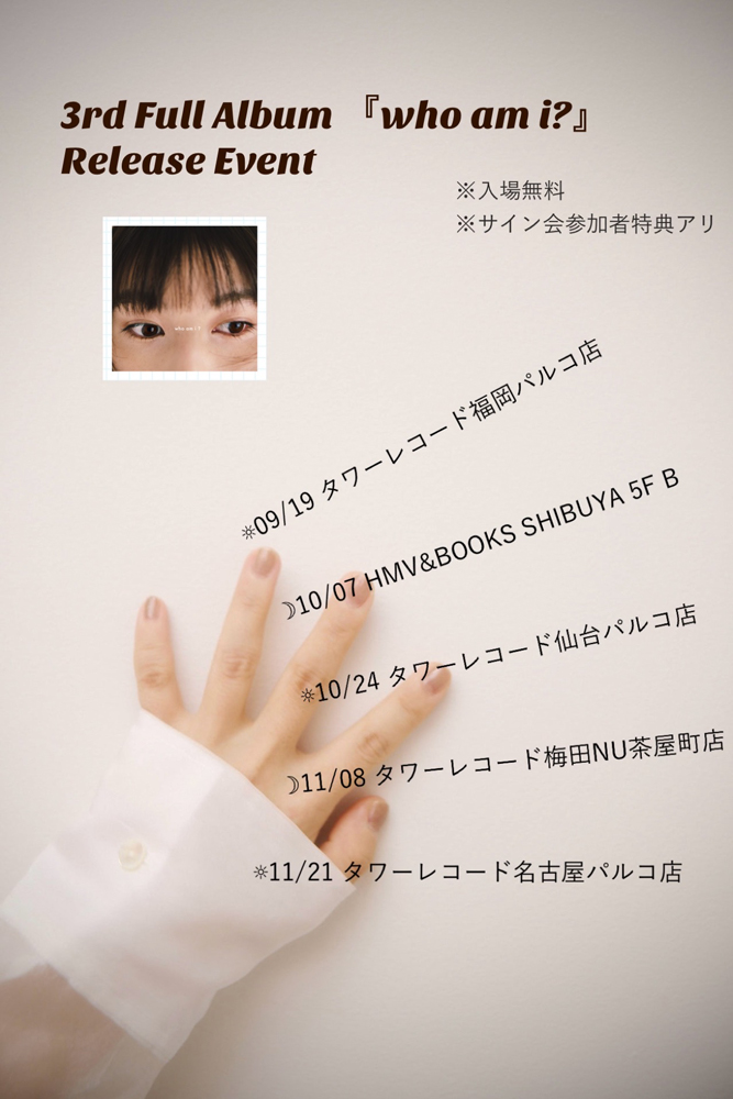 リリイベ