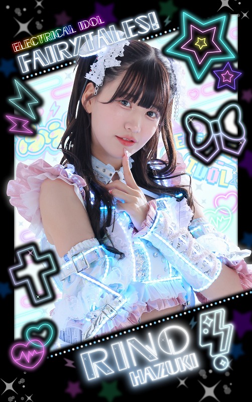 綺月梨乃
