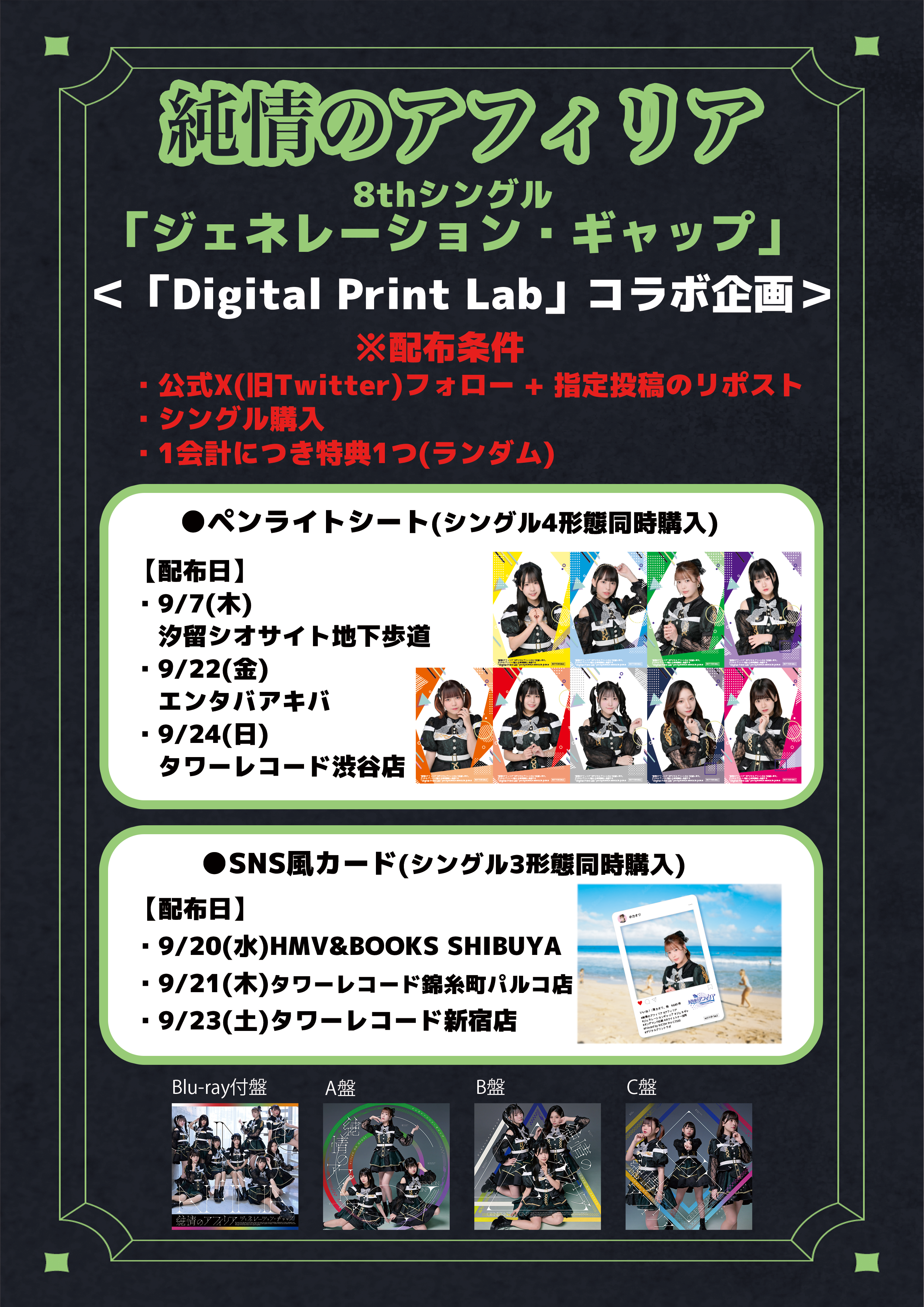 あ