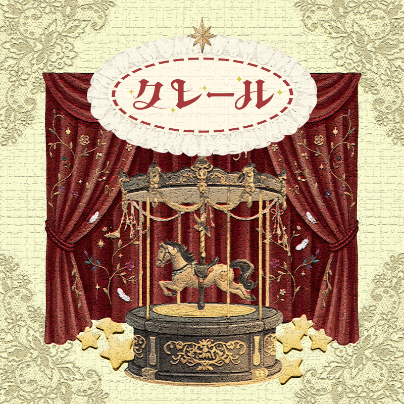 ジャケット