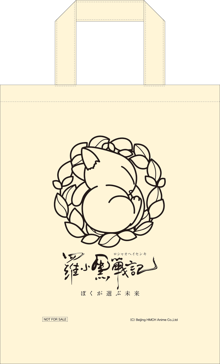 通常