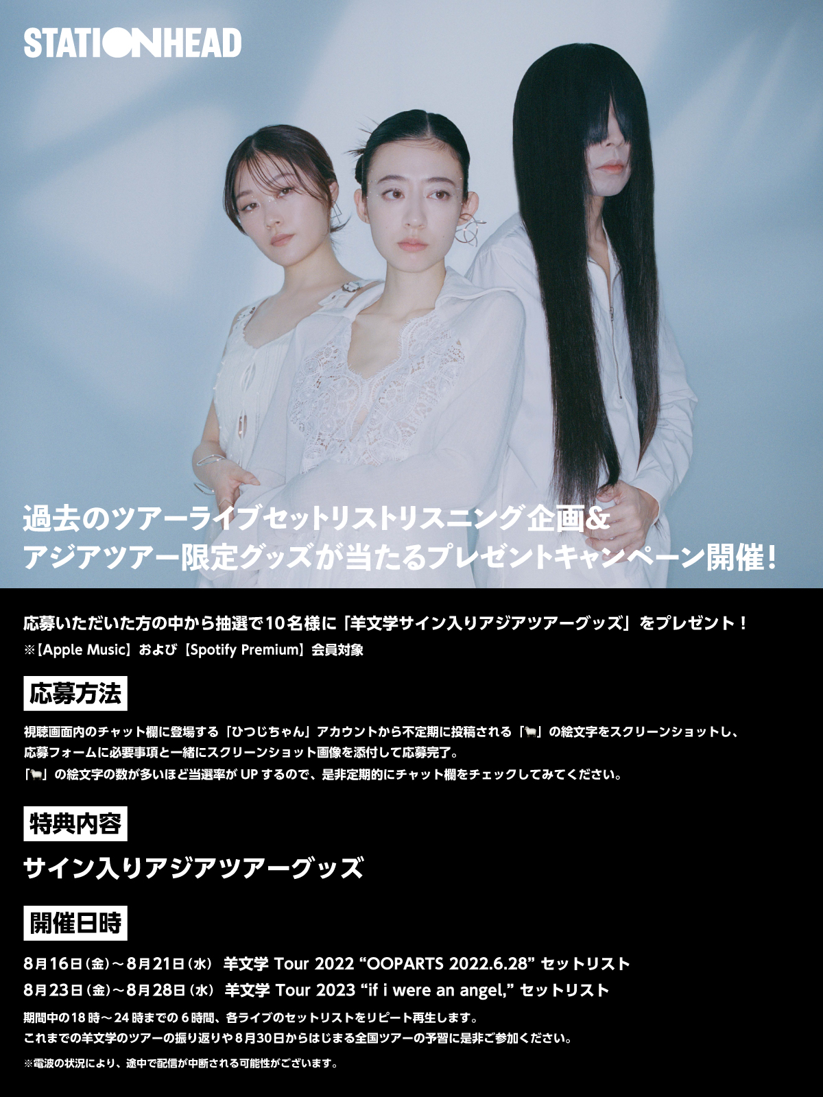 あ