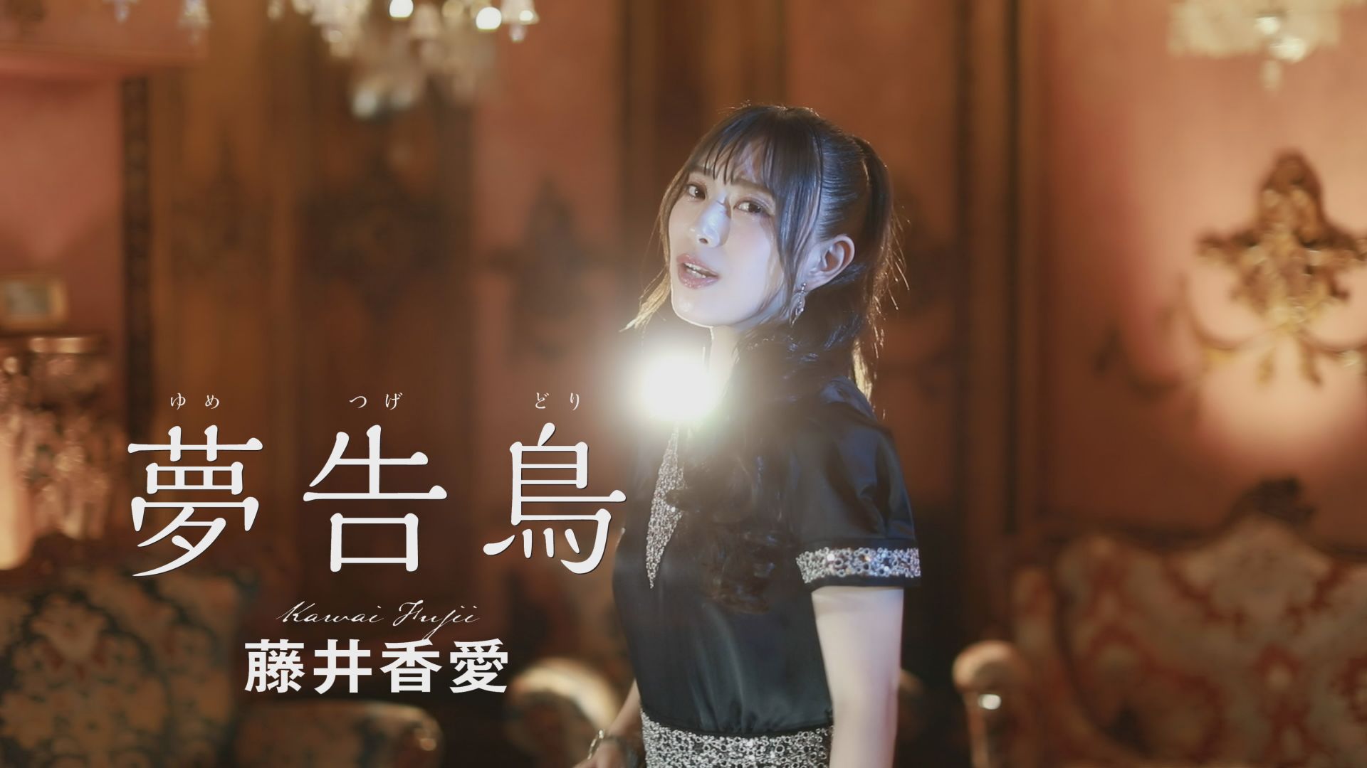 告知