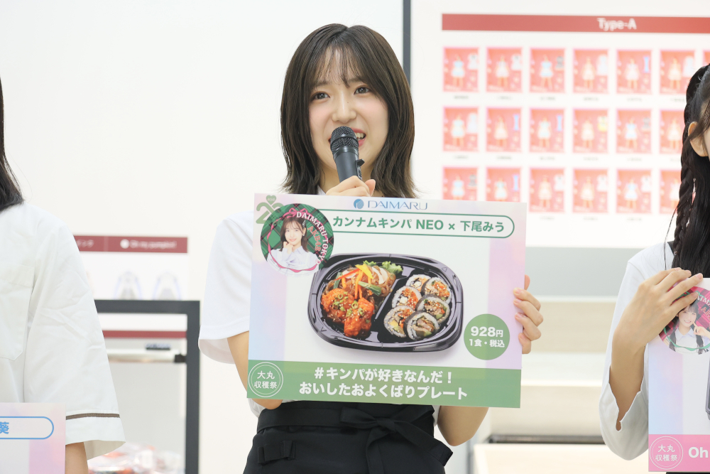 ジャケット