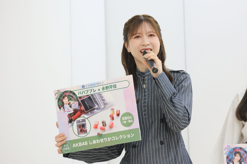 ジャケット