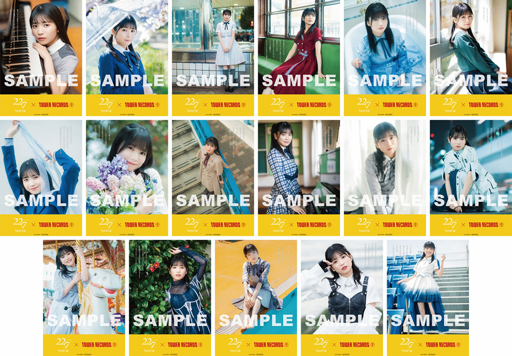 西條コラボポスター