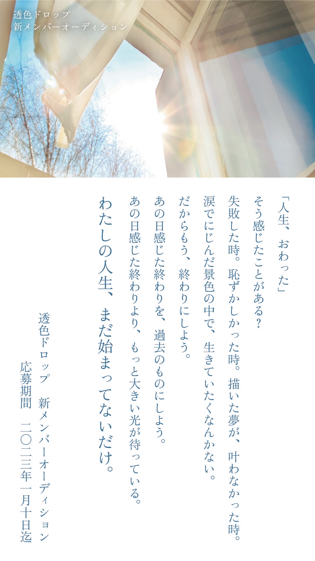 告知
