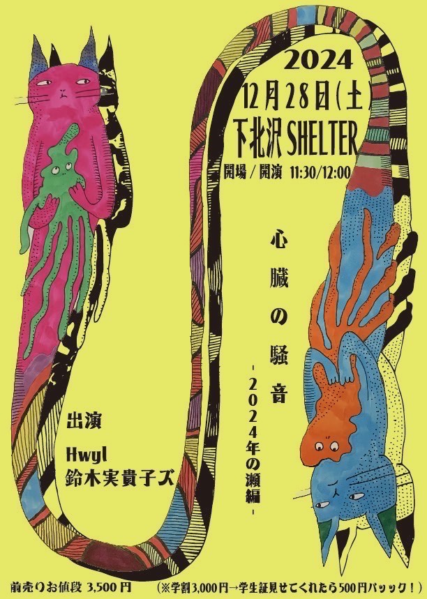 あ