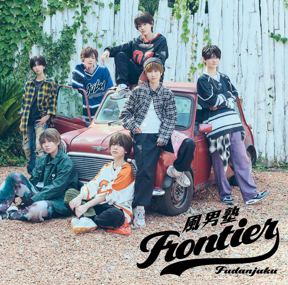 風男塾_初回A_Frontier_light.jpg