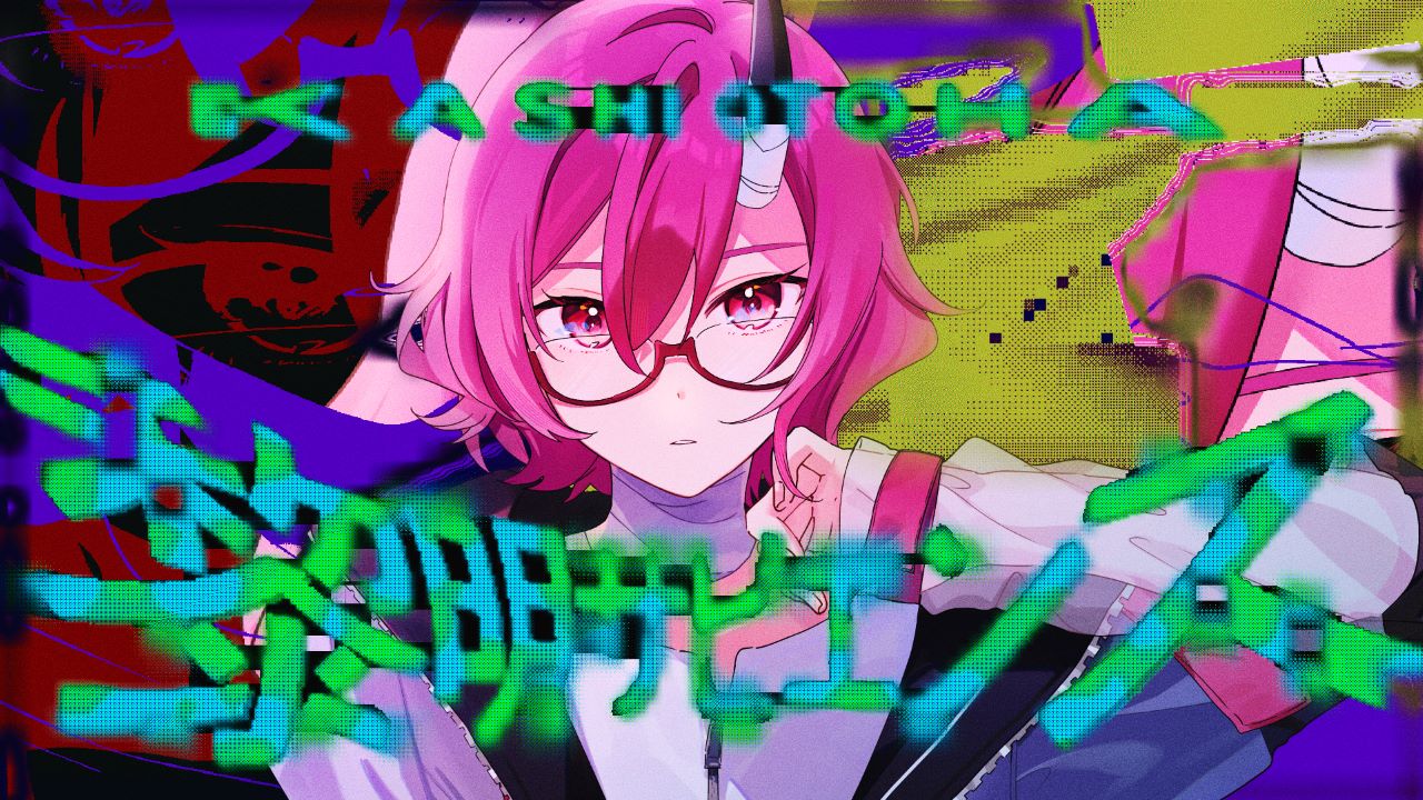 あ