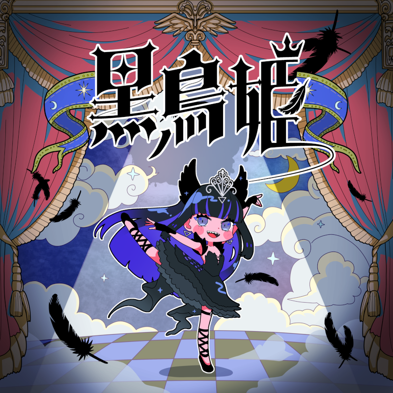 ジャケット