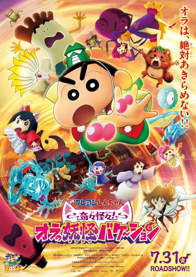 ジャケット
