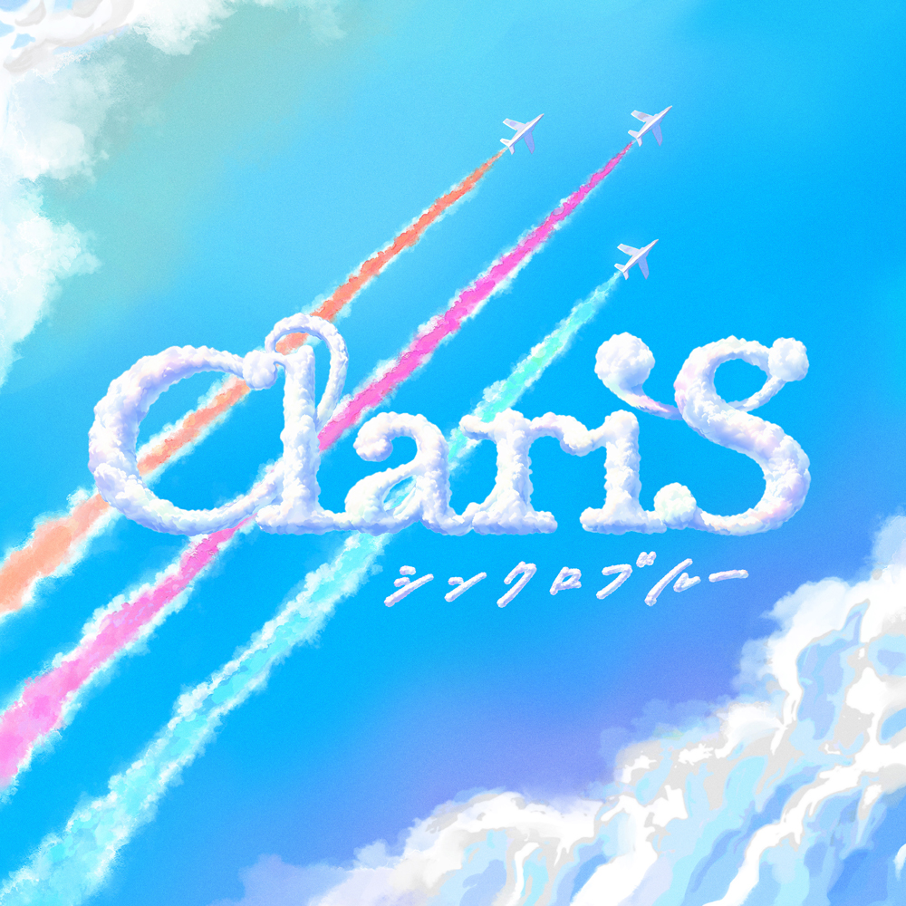初回