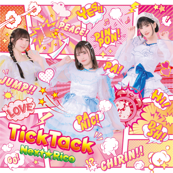 ジャケット